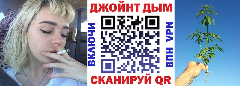 Наркотические вещества Покровск СОЛЬ Cocaine Меф мяу мяу Конопля Гашиш
