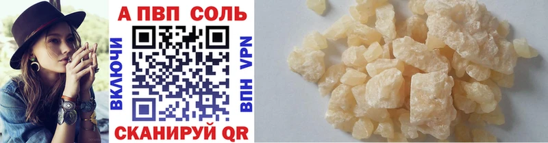 APVP крисы CK  Покровск 