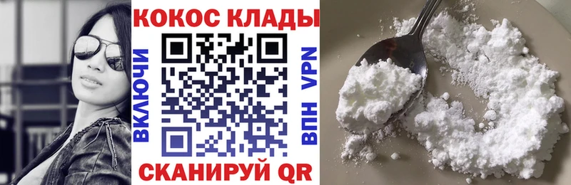 blacksprut онион  продажа наркотиков  Покровск  COCAIN Columbia 