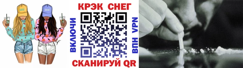 Cocaine 99% Покровск