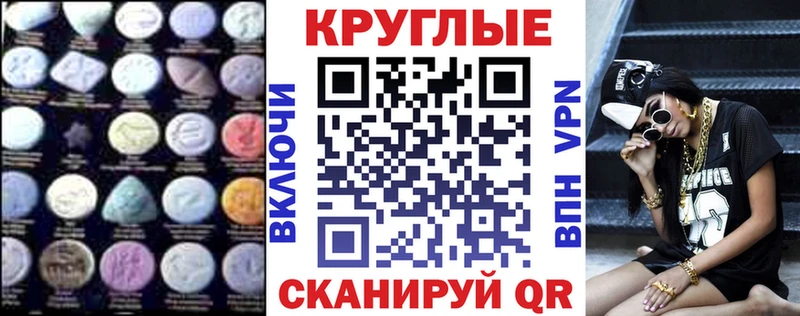kraken маркетплейс  Покровск  Экстази XTC 