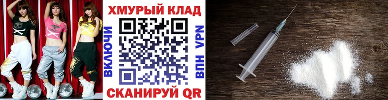ГЕРОИН VHQ  где найти   Покровск 