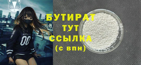 первитин Белокуриха