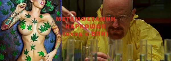 марихуана Беломорск