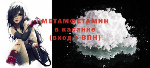 первитин Белокуриха