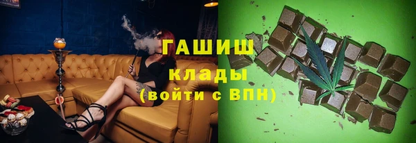 первитин Белокуриха
