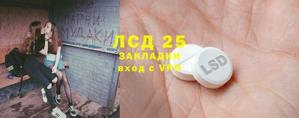 марихуана Беломорск