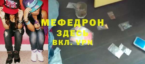 марихуана Беломорск