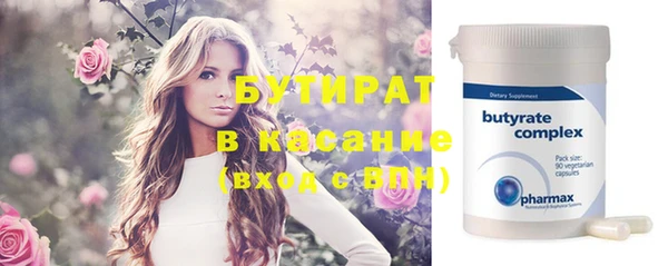 марихуана Беломорск