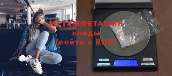 первитин Белокуриха
