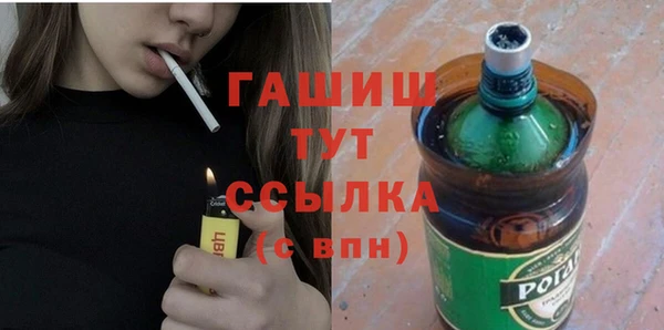 первитин Белокуриха