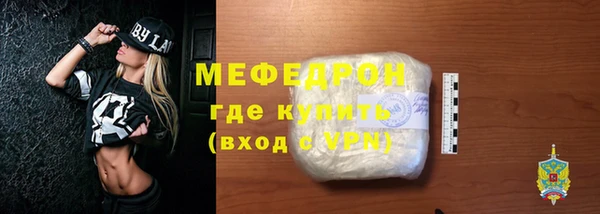 марихуана Беломорск