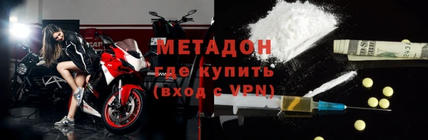 марихуана Беломорск