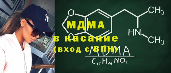первитин Белокуриха