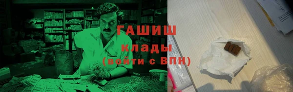 ГАЛЛЮЦИНОГЕННЫЕ ГРИБЫ Балахна