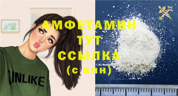 ECSTASY Балабаново