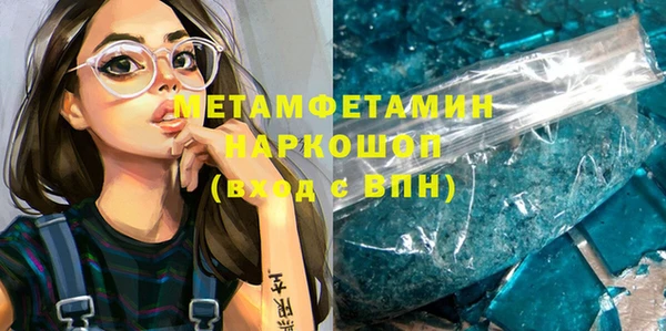 марихуана Беломорск