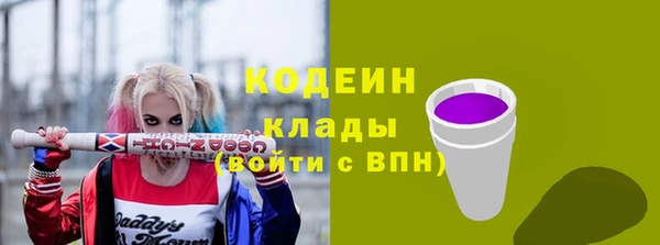первитин Белокуриха