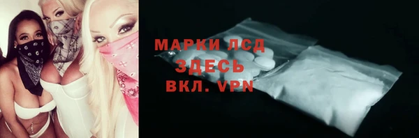 марихуана Беломорск