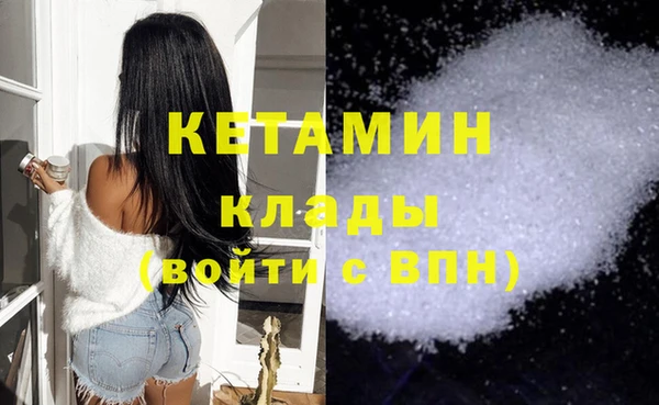 первитин Белокуриха