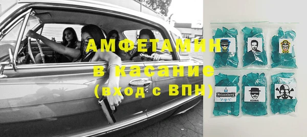 марихуана Беломорск