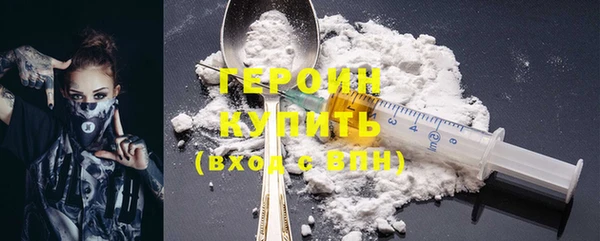 первитин Белокуриха