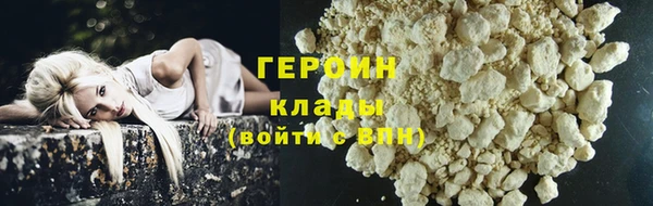 марихуана Беломорск