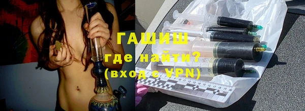 первитин Белокуриха