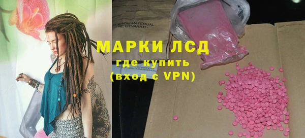 марихуана Беломорск