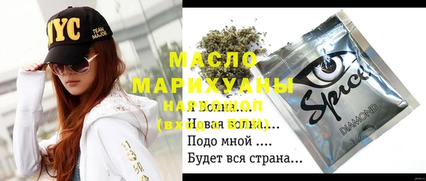 первитин Белокуриха