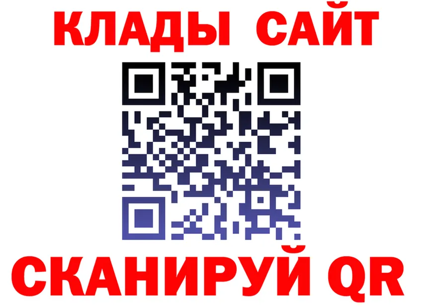МЕФ 4 MMC зеркало нарко площадка блэк спрут Покровск