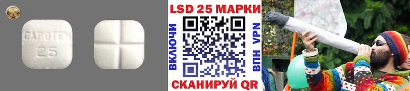 ЛСД экстази ecstasy дарнет шоп гидра ТОР Покровск
