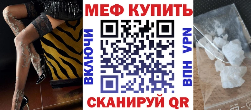 МЕФ 4 MMC  где продают наркотики  hydra маркетплейс  Покровск 