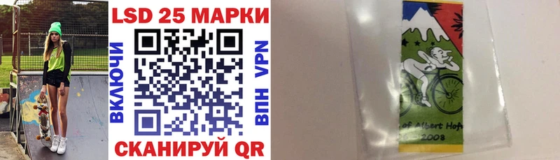 Марки 25I-NBOMe 1,8мг  наркотики  Покровск 