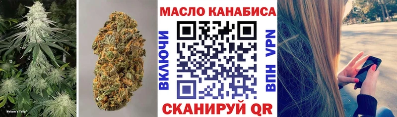 купить наркоту  Покровск  ТГК жижа 